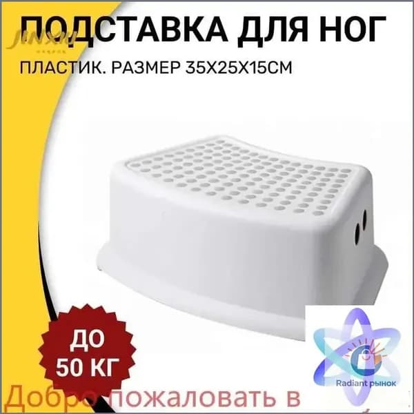 Детский стул,25х25х15см
