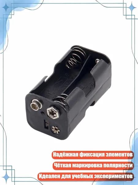 Коробка для хранения батареек LR06, - 4 раздела В