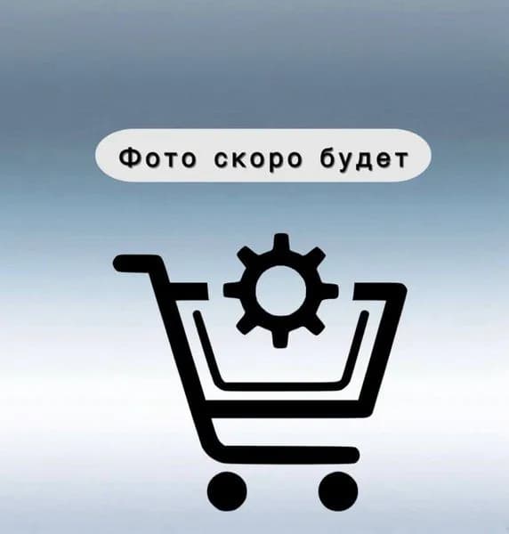 Ключ