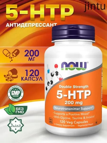 NOW, 5-HTP, Биологически активная добавка к пище 5-НТР, L-5-гидрокситриптофан (L-5-Hydroxy-Tryptophan), капсулы по 440 мг