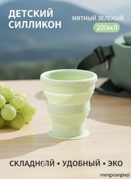 Спортивная бутылка, 200 мл