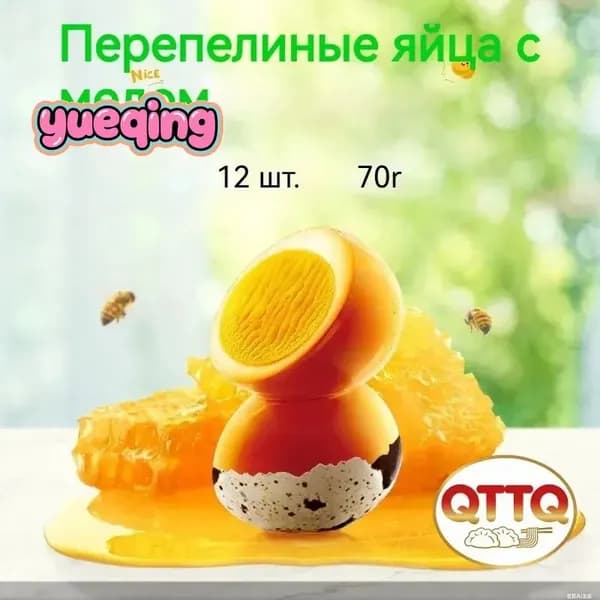 Бестселлер вкуснейшая закуска