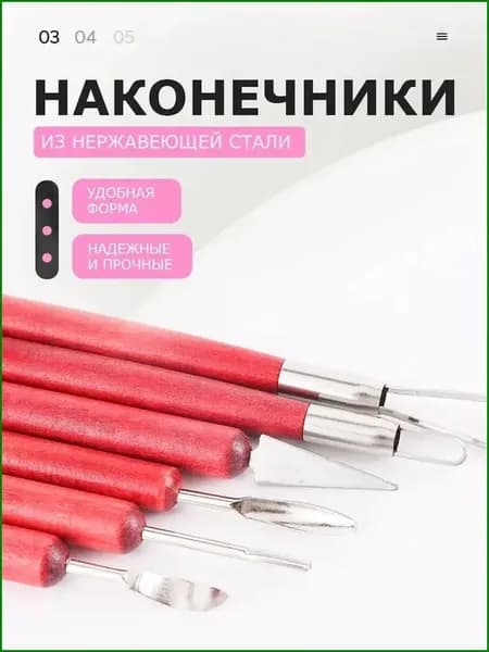Премиум набор для лепки