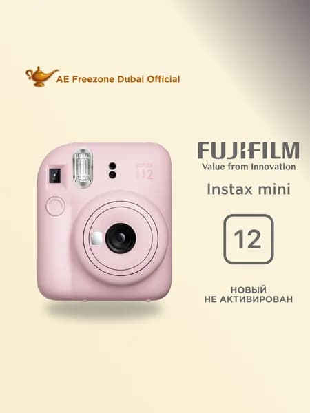 Фотоаппарат моментальной печати Fujifilm Instax mini 12 Pink