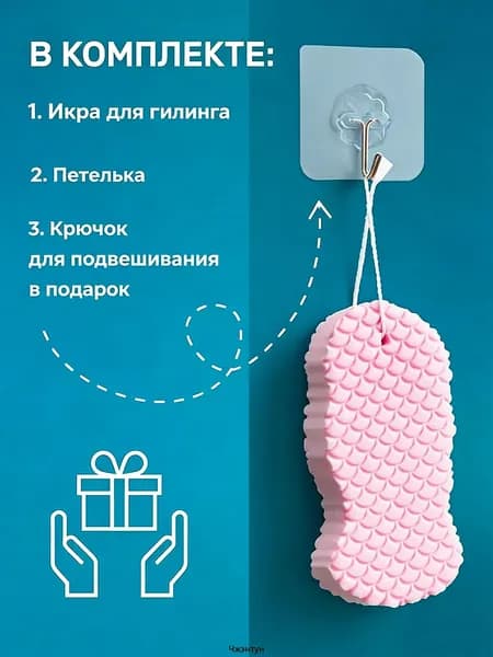 Скруббер,Безболезненная губка для мытья спины школьников и маленьких детей, подходящая для мытья спины во время купания.