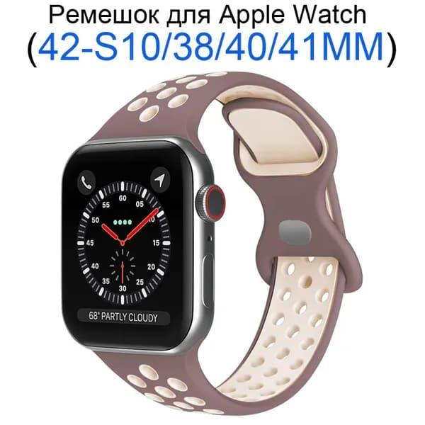 Силиконовый ремешок для Apple Watch 38 мм/40/41mm, для series 1 2 3 4 5 6 7 8 9/SE (для эплвотч) /42mm(10 серий) ,Пряжка-бабочка