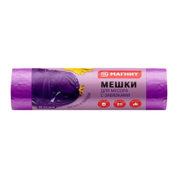 Мешки для мусора Магнит 60л 20шт
