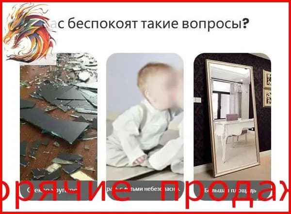 Зеркало для ванной "зеркало настенное," 40х50 см прямоугольное