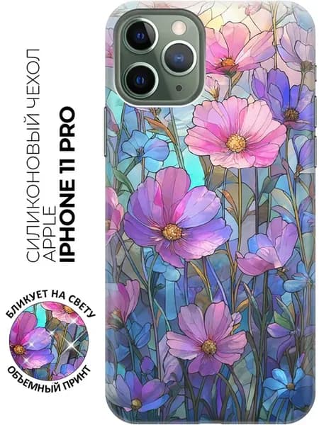 Чехол на Apple iPhone 11 Pro с цветочками