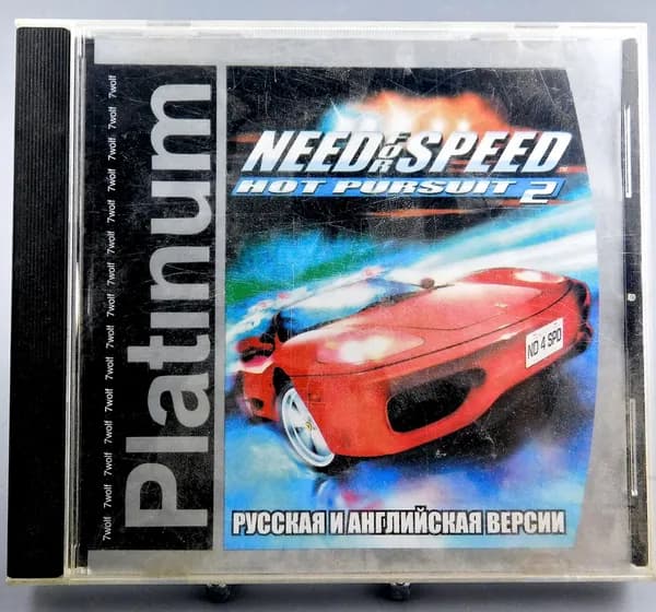 Need for Speed: Hot Pursuit 2 Platinum Игра на CD 2002 год