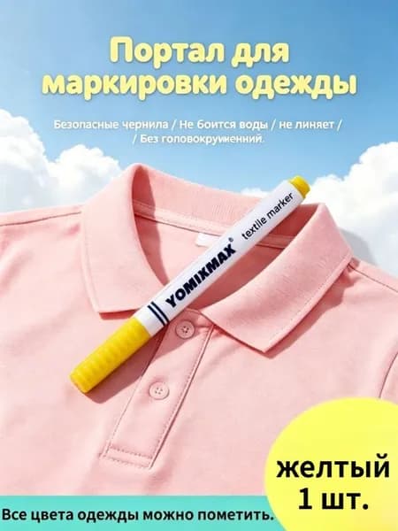 Набор маркеров Акриловыйдля граффити