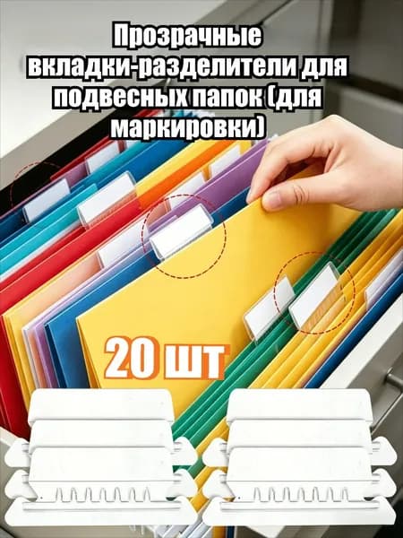 Этикетка