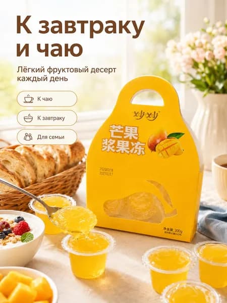 Идеальный десерт для дома, работы, встреч с друзьями и отдыха на природе
