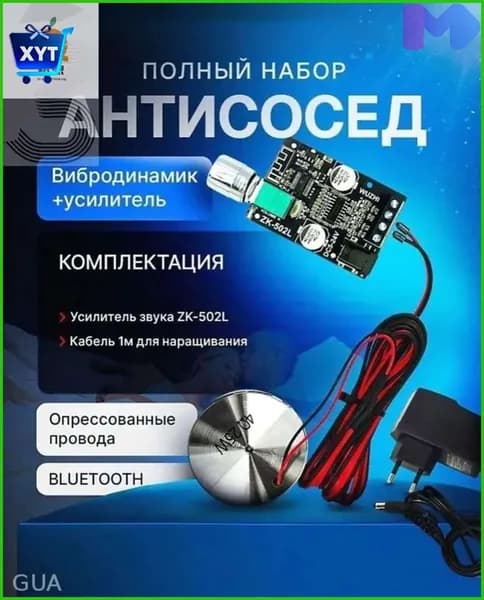 Беспроводная колонкаXL