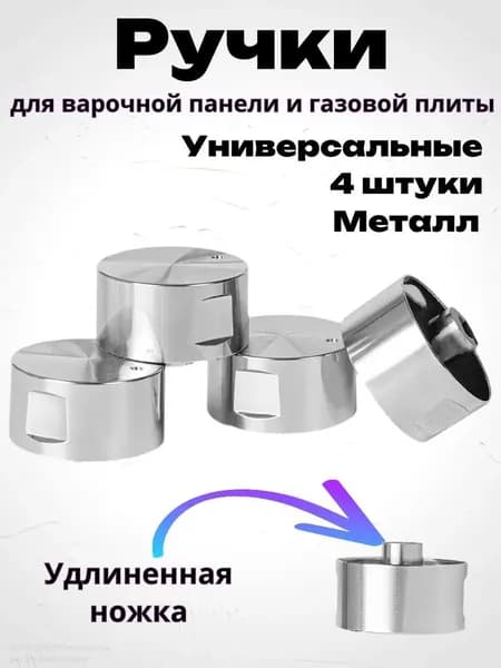настольная плита 1271862565K_1271862565Km, серебристый