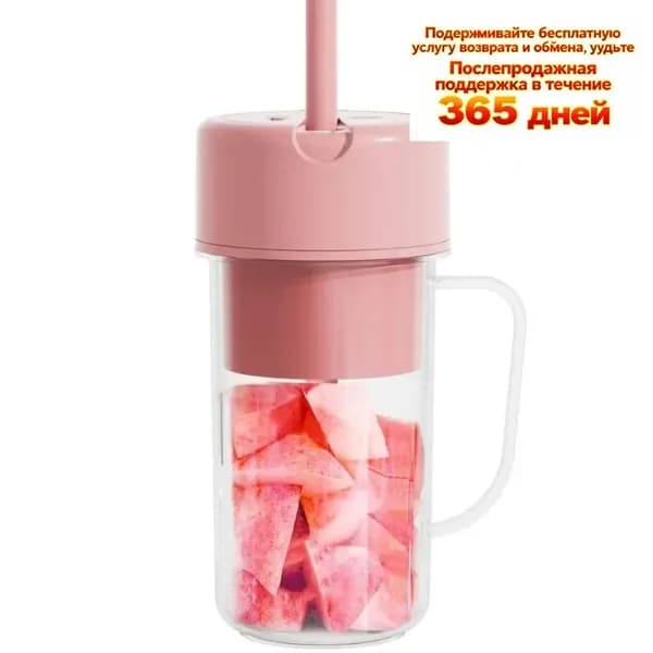 Соковыжималка электрическая для цитрусовых dfPwDFmS, розовый, белый