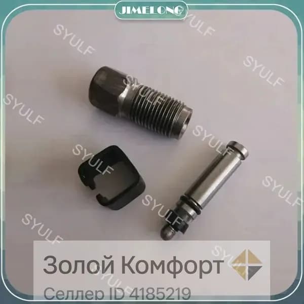 Аксессуары для домкрата - Адаптер, нагрузка до 2.01 т