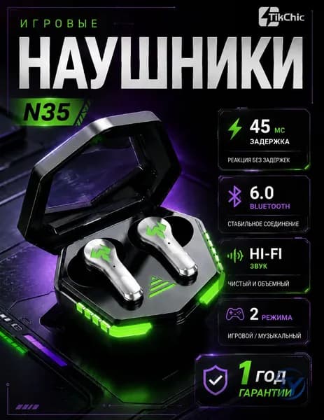 Наушники беспроводные с микрофоном, Bluetooth, USB, черный