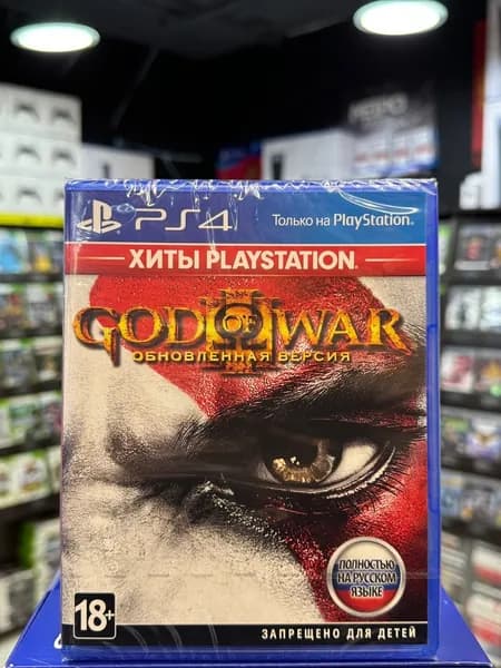 Игра God of War III Обновленная версия PS4 (Русская обложка) (Box)
