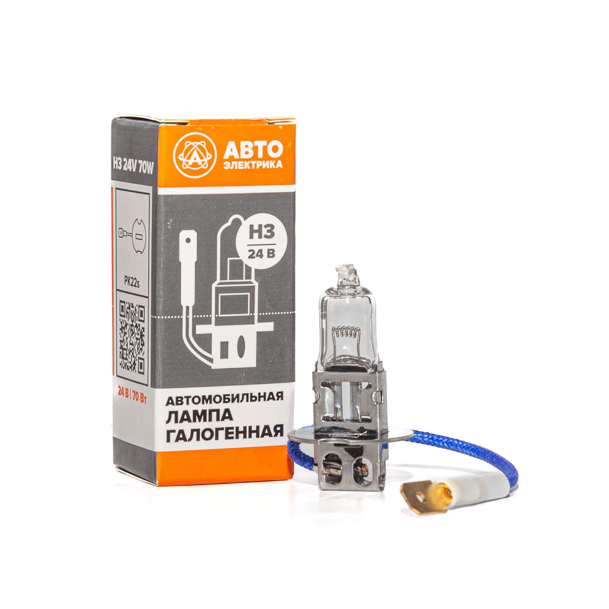 Автолампа галогенная H3 24 В 70 Вт PK22S H3 24-70 PK22s