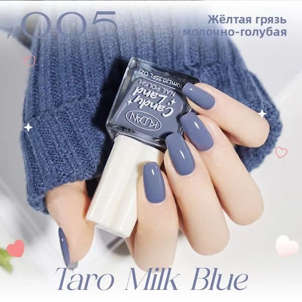 Водный снимаемый лак, без лампы, быстро сохнет, держится долго