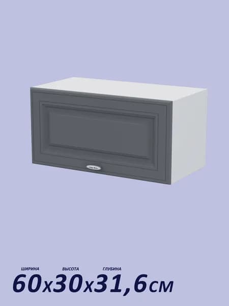 Кухонный модуль газовка Настя 600 Графит софт, 60х30х31,6 см