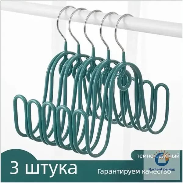 Сушилка для обуви