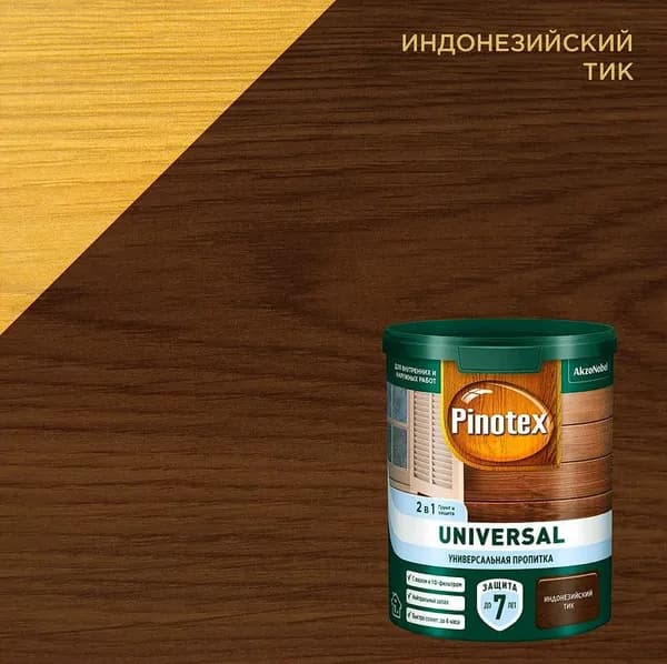 Пропитка защитная для дерева Pinotex / Omnitex Universal 2 в 1 индонезийский тик 0,9 л