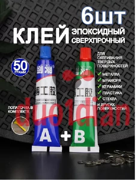 Клей строительный 65 мл, 6 шт.