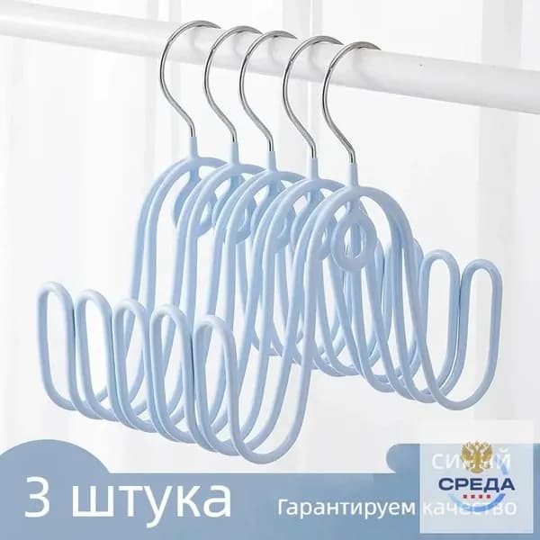 Сушилка для обуви