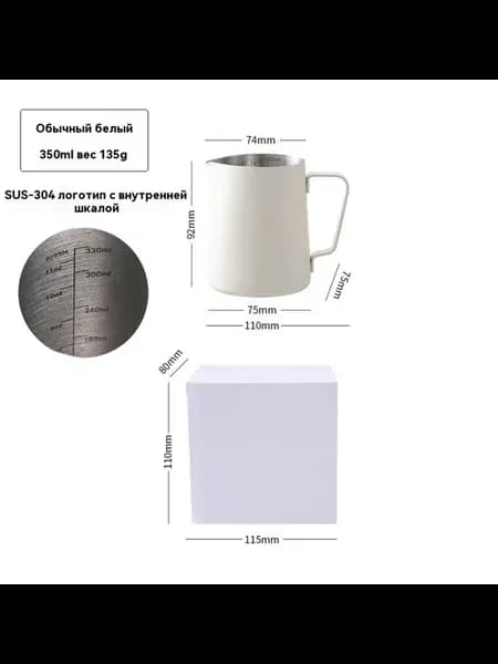 Кофейный чайник из нержавеющей стали 304