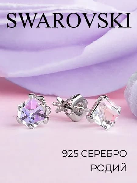 Ювелирные серьги гвоздики из серебра 925 с кристаллами Swarovski (Сваровски)