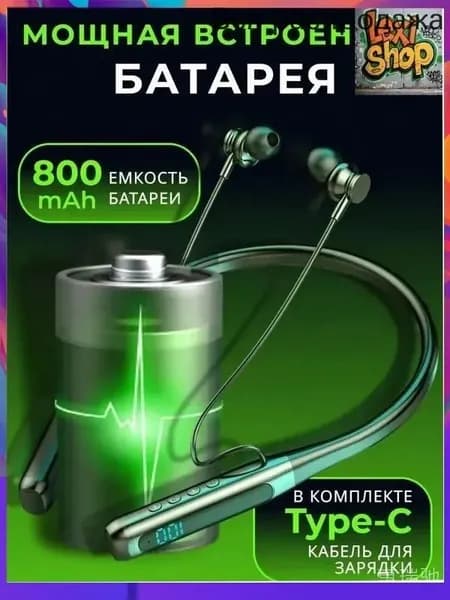 Наушники беспроводные с микрофоном, Bluetooth, USB Type-C, черный, белый