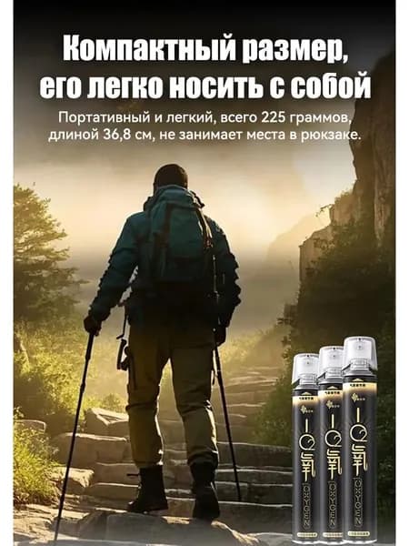 Самый популярный в 2025 годуУмный кислородный баллон,вдыхайте перед выпуском кислорода 1шт,1 бутылка крепче, чем 5 бутылок обычного