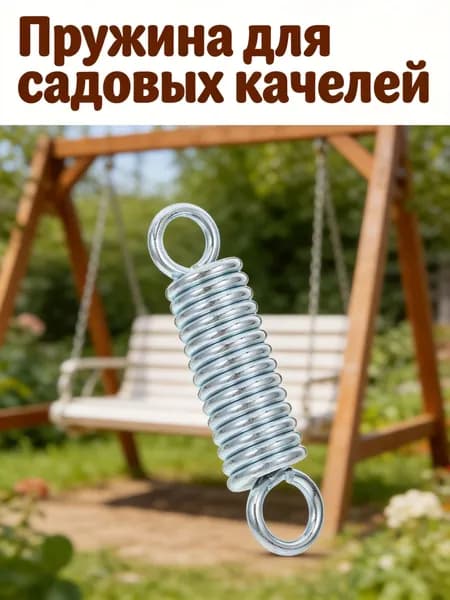 Аксессуары для гамака,3.37х15.59см