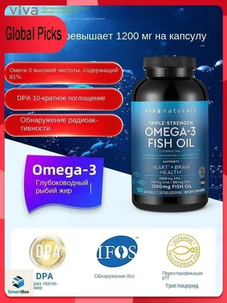 импортировала высокочистый рыбий жир omega3 в мягких капсулах, содержащих DPA омега-3 жирные кислоты.