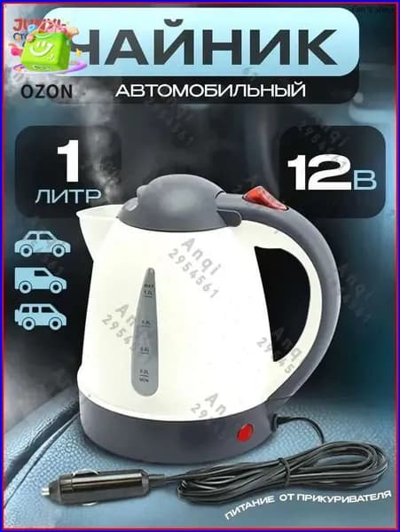 Электрический чайник f8PnlBHB, белый
