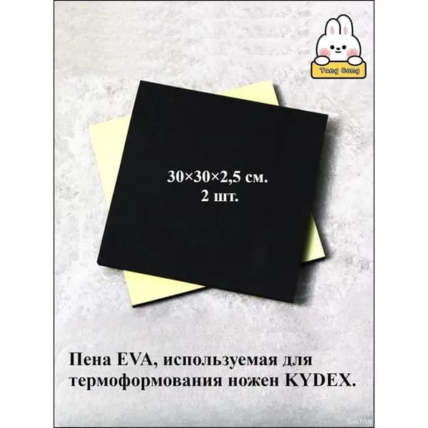Пасхальная тарелка керамическая для яиц декоративная 1 шт