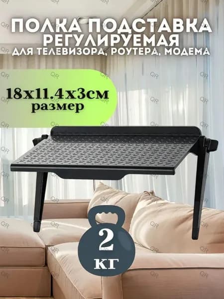 Крепление для ресивера