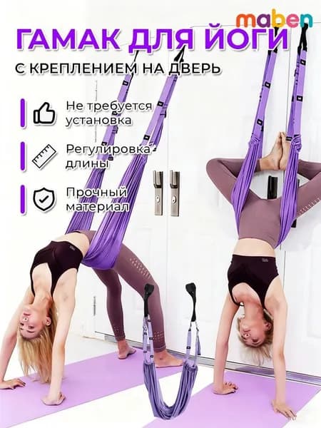 Тренировочные петли