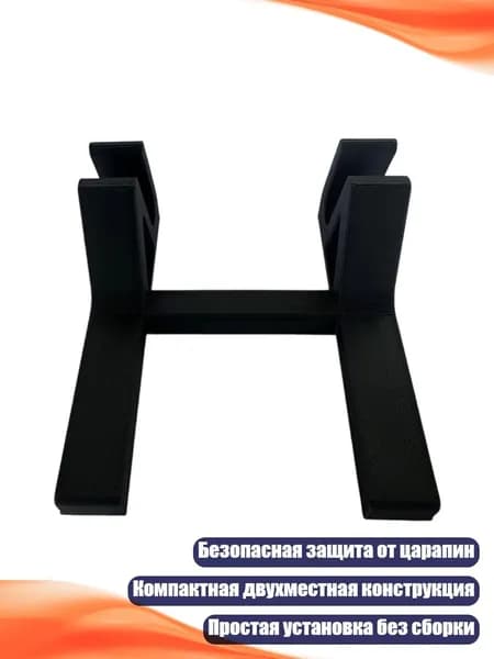 3D-печатная вертикальная подставка для скейтборда. Двойной паз для безопасного хранения и демонстрации. Крепится на стену.