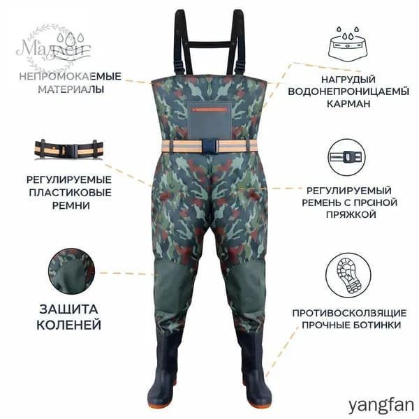 Вейдерсы BBERBYH6PW