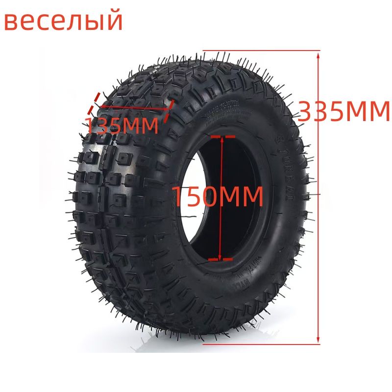 WY-BSO 145/70-6 Мотошины  145/70 R6  Front/Rear