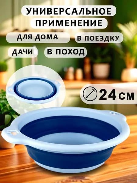 Миска однотонный 3000 мл синий, голубой, 1 шт