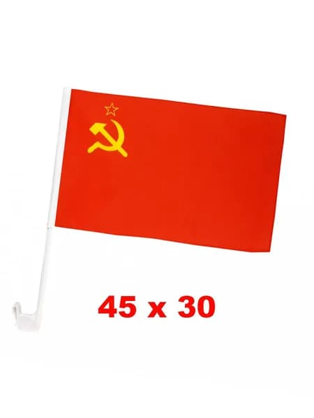 Флаг серп и молот на авто