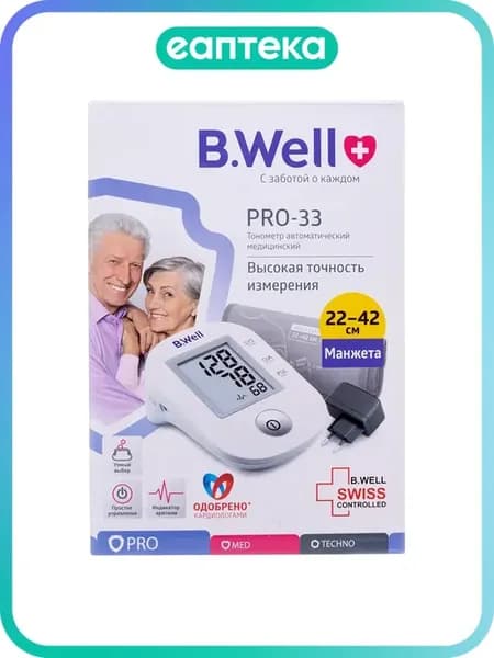 Тонометр B.Well PRO-33с адаптером 1 шт