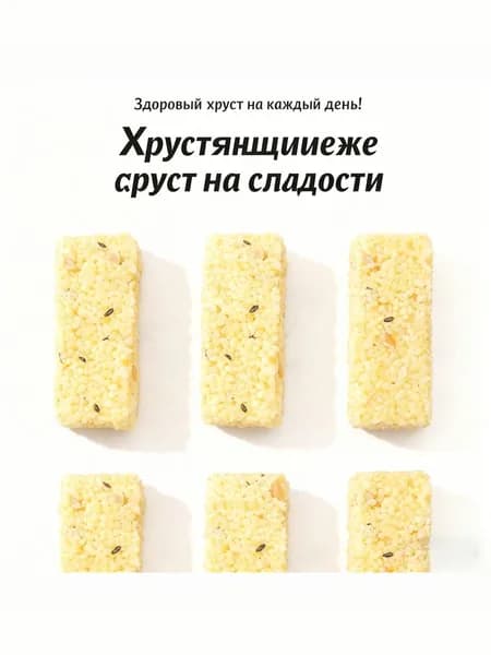 Восточная сладость: Хрустящие пирожные из пшена!