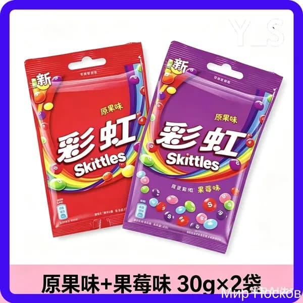 Сладости Skittles с необычным сочетанием цветов и фруктов в удобной упаковке