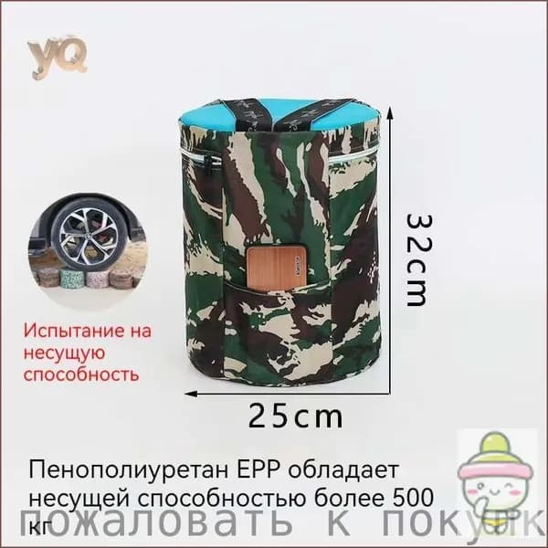 Садовый стул, ABS пластик, 20х25х32 см, 1 шт