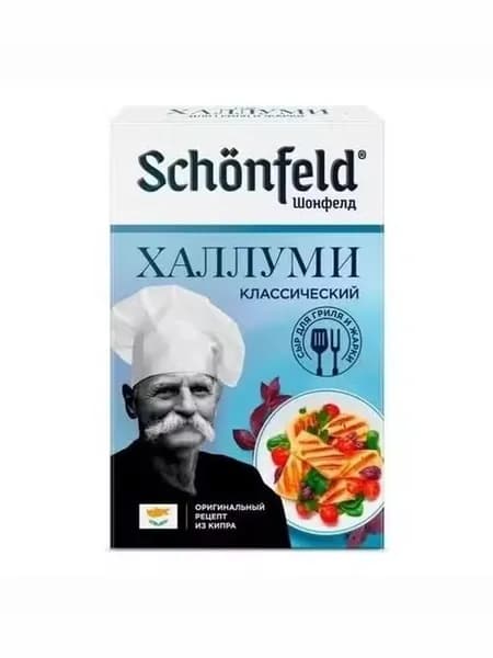 Сыр мягкий Schonfeld Халлуми для жарки 45% 200 г
